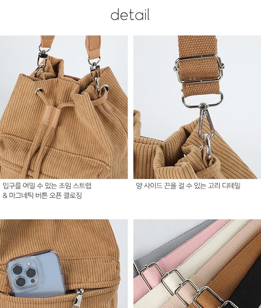 크로스백,여성크로스,에코백,캐주얼숄더백,대학생숄더백,20대가방,데일리백,여성가방쇼핑몰,직장인백,대학생백