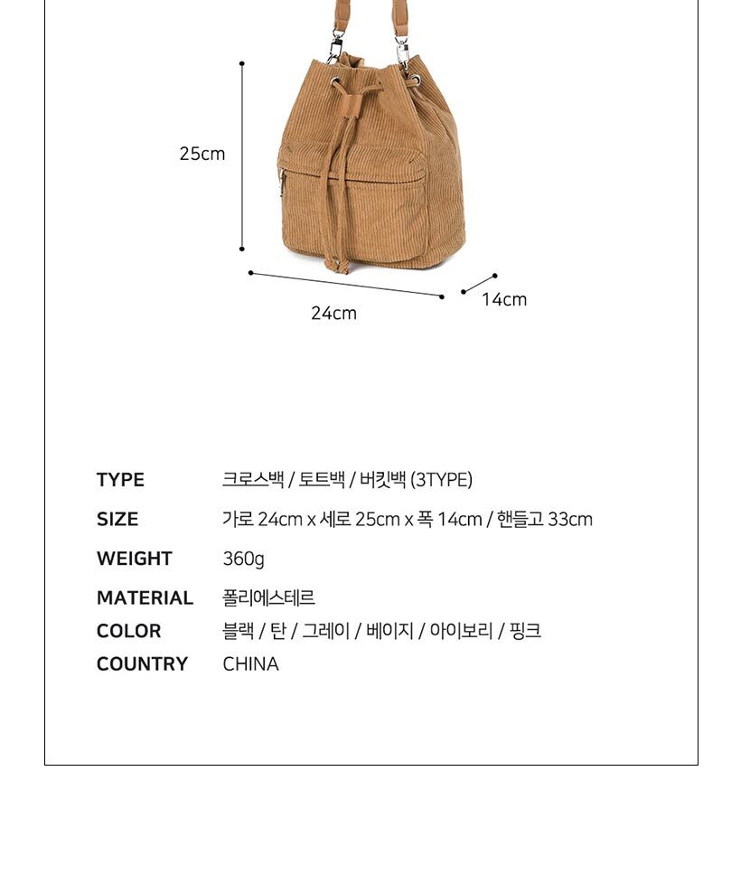 크로스백,여성크로스,에코백,캐주얼숄더백,대학생숄더백,20대가방,데일리백,여성가방쇼핑몰,직장인백,대학생백