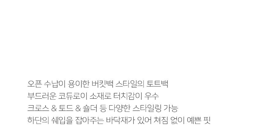 크로스백,여성크로스,에코백,캐주얼숄더백,대학생숄더백,20대가방,데일리백,여성가방쇼핑몰,직장인백,대학생백