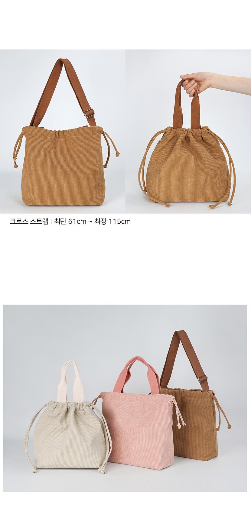 크로스백,여성크로스,에코백,캐주얼숄더백,대학생숄더백,20대가방,데일리백,여성가방쇼핑몰,직장인백,대학생백