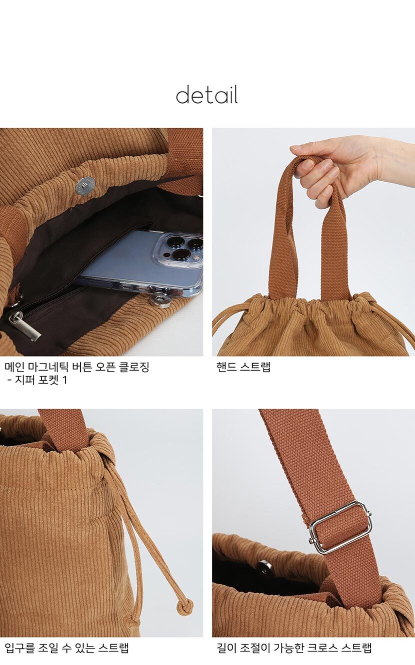 크로스백,여성크로스,에코백,캐주얼숄더백,대학생숄더백,20대가방,데일리백,여성가방쇼핑몰,직장인백,대학생백