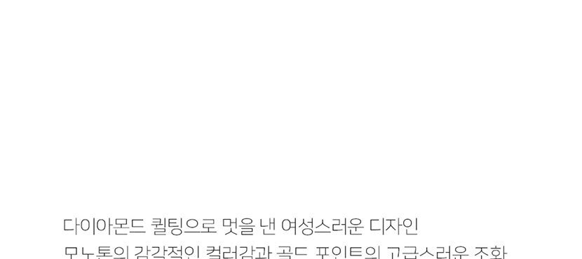 모던디자인,여자크로스백,정장숄더백,데일리백,여성직장인백,20대숄더백,대학생숄더백,데이트룩,여성가방쇼핑몰
