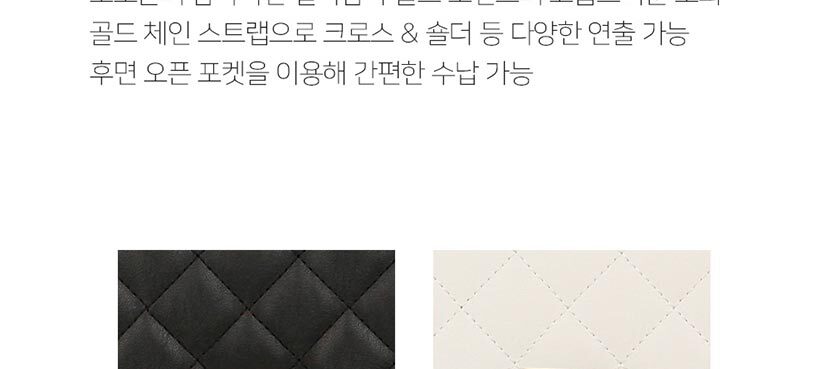 모던디자인,여자크로스백,정장숄더백,데일리백,여성직장인백,20대숄더백,대학생숄더백,데이트룩,여성가방쇼핑몰
