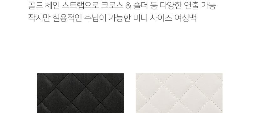 모던디자인,여자크로스백,정장숄더백,데일리백,여성직장인백,20대숄더백,대학생숄더백,데이트룩,여성가방쇼핑몰