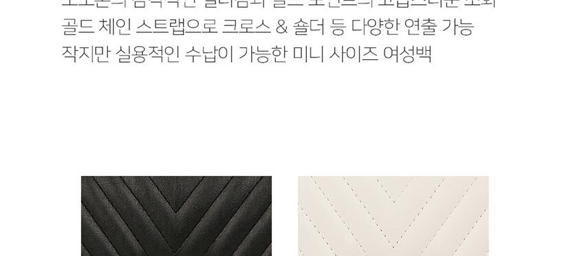 모던디자인,여자크로스백,정장숄더백,데일리백,여성직장인백,20대숄더백,대학생숄더백,데이트룩,여성가방쇼핑몰