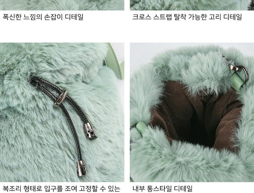 여성가방쇼핑몰,여성크로스백,귀여운20대가방,데일리백,버킷백,숄더백,복주머니백,페이크퍼토트백,인조털