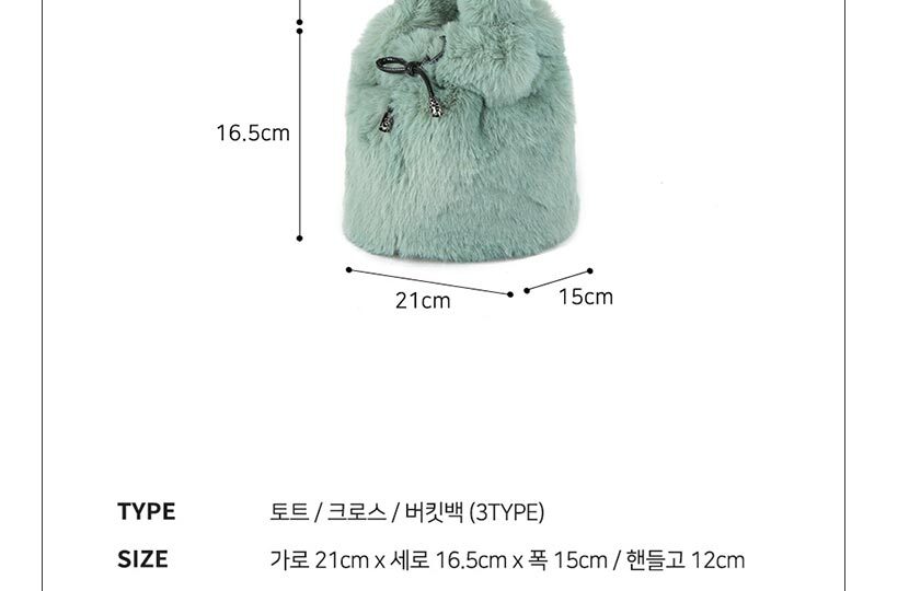 여성가방쇼핑몰,여성크로스백,귀여운20대가방,데일리백,버킷백,숄더백,복주머니백,페이크퍼토트백,인조털