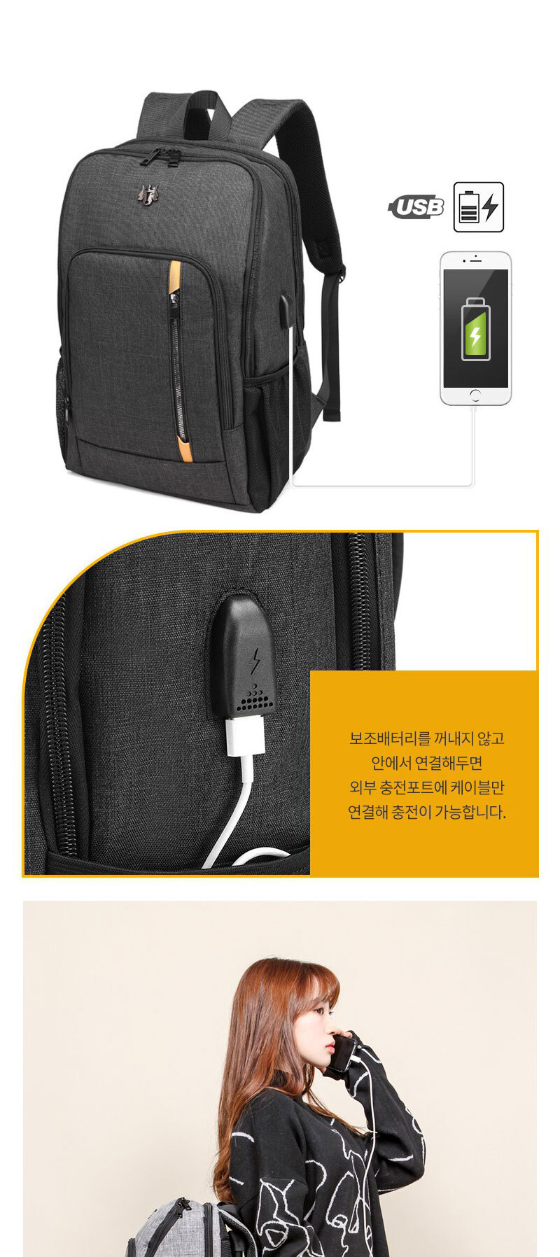 학생백백,캐주얼백팩,고등학생백팩,대학생백팩,학원백팩,정장에어울리는,여행용백팩,여행가방,세련된,모던한디자인,출장용