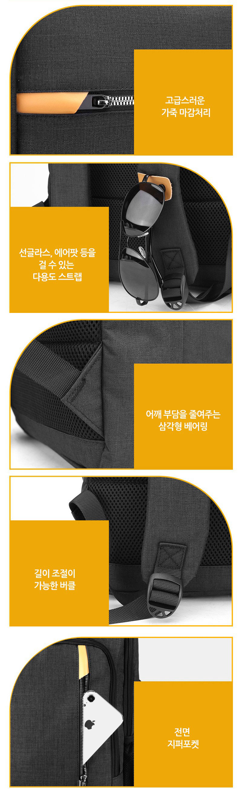 학생백백,캐주얼백팩,고등학생백팩,대학생백팩,학원백팩,정장에어울리는,여행용백팩,여행가방,세련된,모던한디자인,출장용