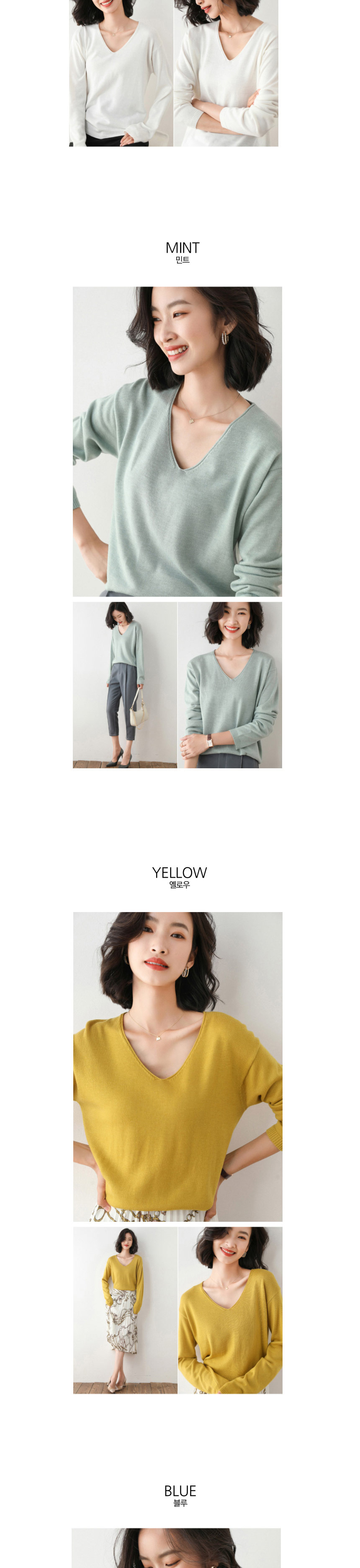 가을니트티,봄니트티,레이어드템,꾸안꾸,차분한컬러,밝은컬러,10대,20대,30대,여대생패션,출근룩,여행패션
