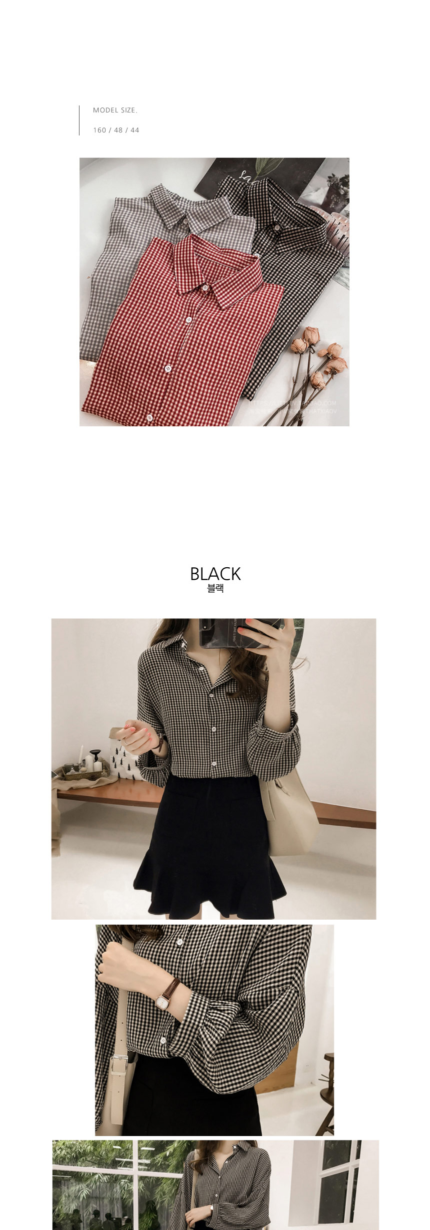 여성셔츠,여성남방,캐주얼패션,여대생,10대,20대,30대,출근패션,대학생패션,편안한,꾸안꾸,가을남방,봄남방