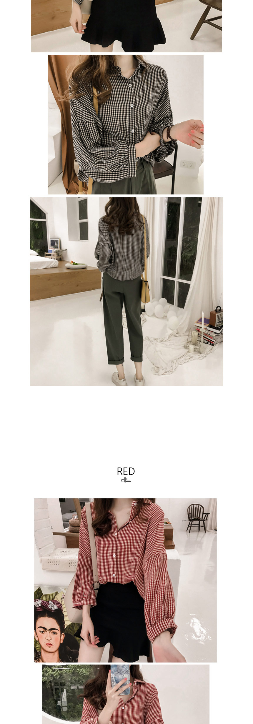여성셔츠,여성남방,캐주얼패션,여대생,10대,20대,30대,출근패션,대학생패션,편안한,꾸안꾸,가을남방,봄남방