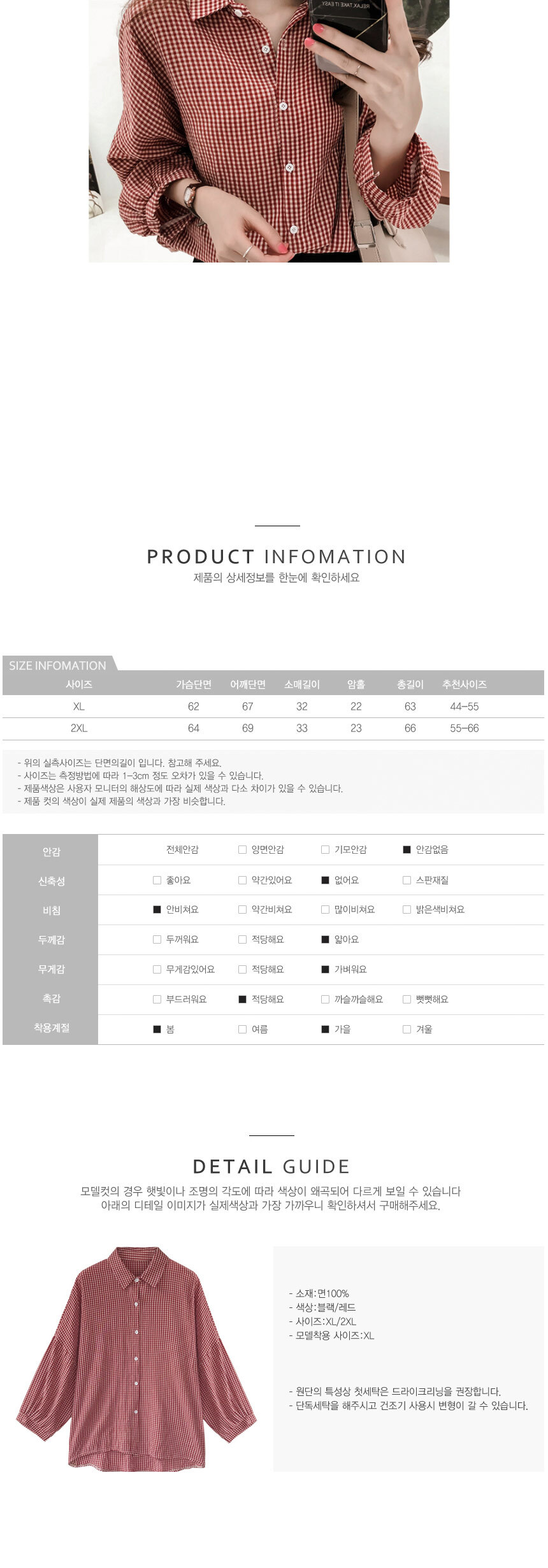 여성셔츠,여성남방,캐주얼패션,여대생,10대,20대,30대,출근패션,대학생패션,편안한,꾸안꾸,가을남방,봄남방