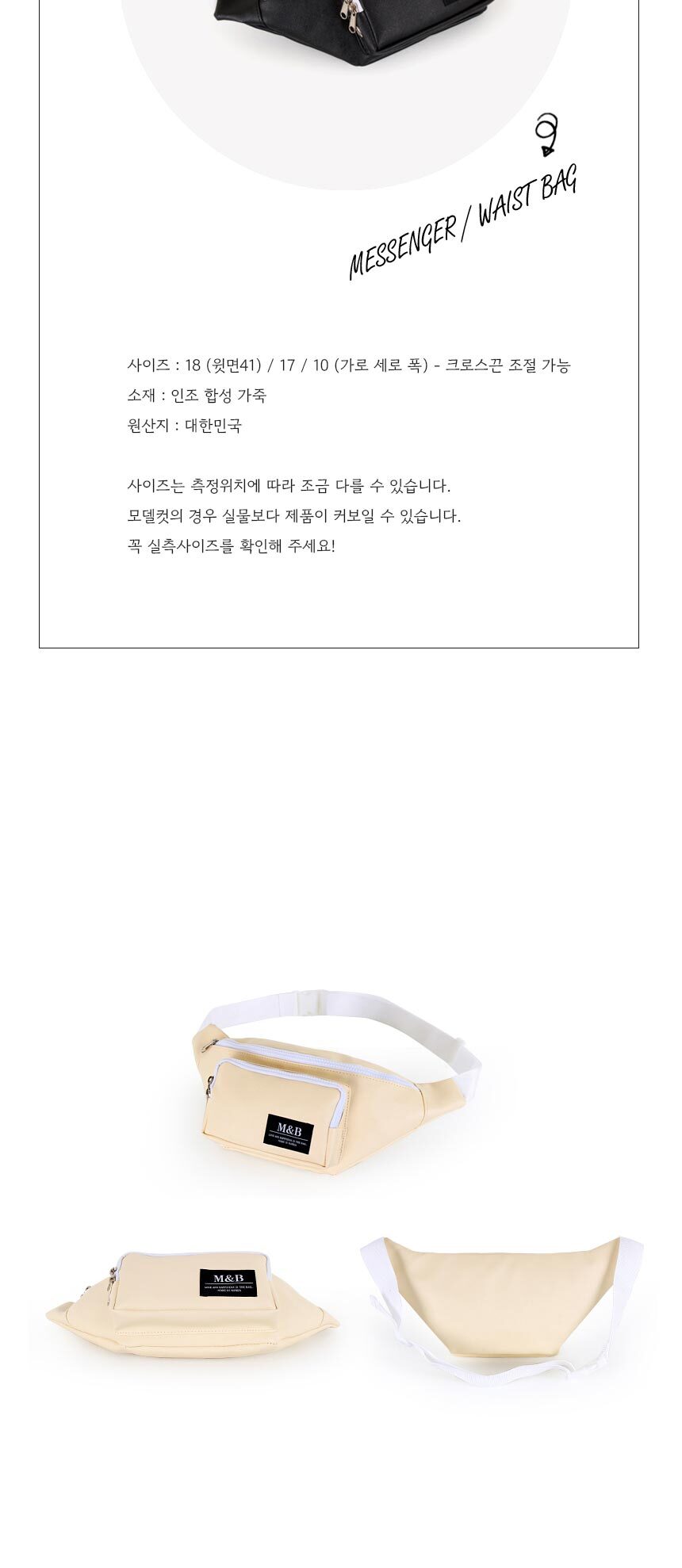 여성크로스백,남성크로스백,캐주얼힙색,여자힙색,웨이스트백,여행보조가방,가벼운스포츠백,나들이백,외출가방,가벼운크로스백