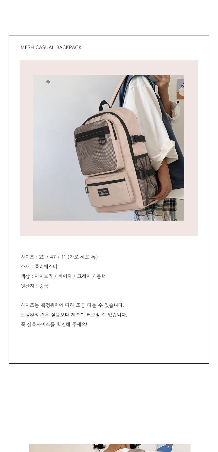 남성캐주얼백팩,학원가방,독서실가방,직장인캐쥬얼백팩,대학생백팩,여성백팩,중학생백팩,고등학생백팩,신학기가방