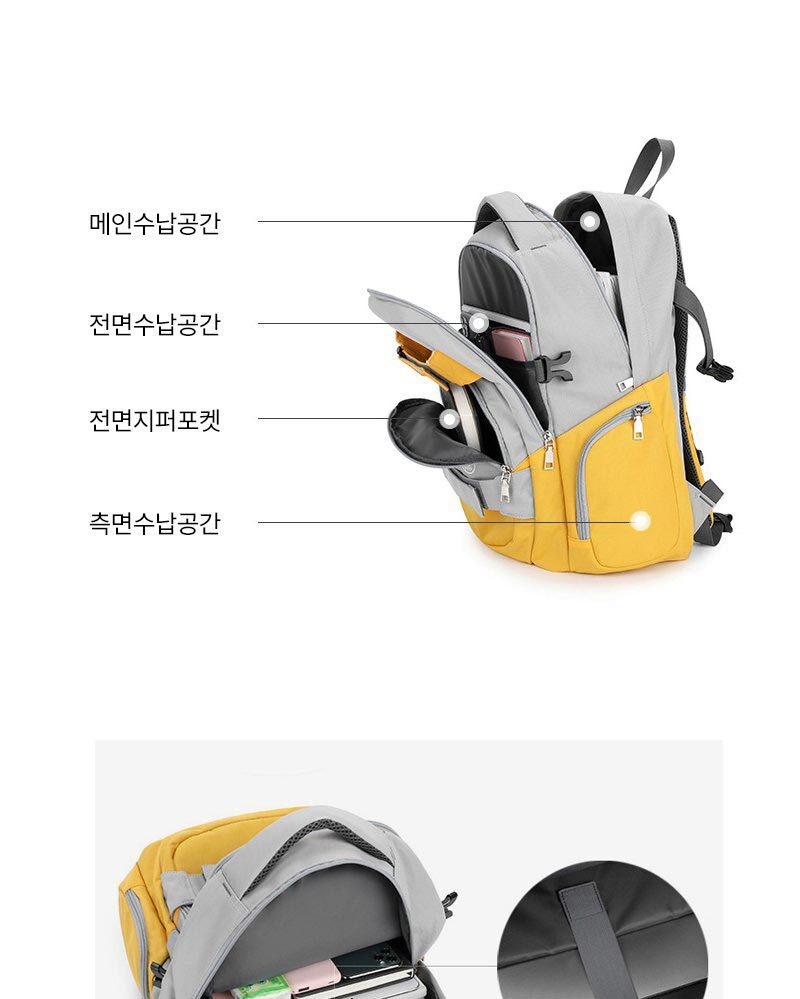여자백팩,신학기백팩,10대가방,데일리백팩,고등학생백팩,중학생백팩,초등학색백팩,튼튼한학원가방,책가방,캐쥬얼백팩,귀여운백팩