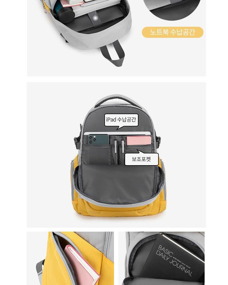 여자백팩,신학기백팩,10대가방,데일리백팩,고등학생백팩,중학생백팩,초등학색백팩,튼튼한학원가방,책가방,캐쥬얼백팩,귀여운백팩