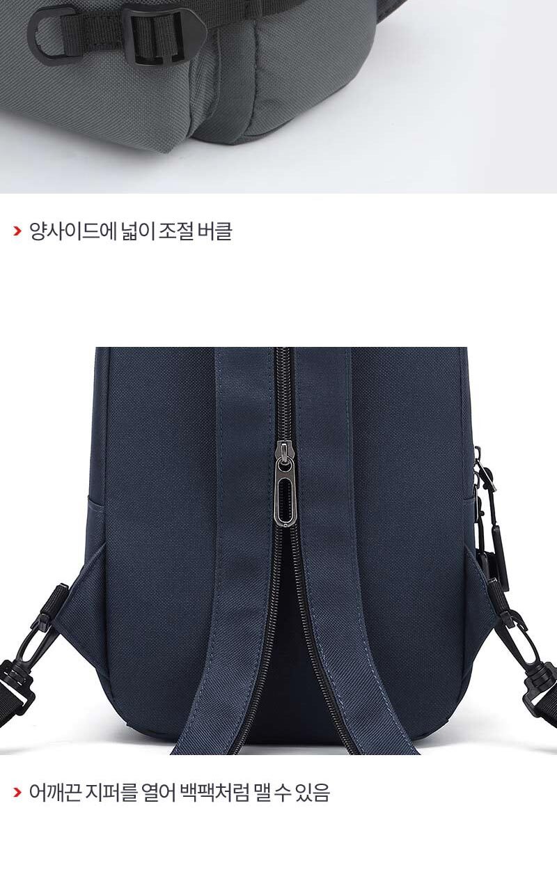 슬링백가방,슬링백,미니백팩,나들이용,여행보조가방,낚시가방,등산가방,남성크로스백,남자학생슬링백,학원가방,헬스가방,등산크로스백