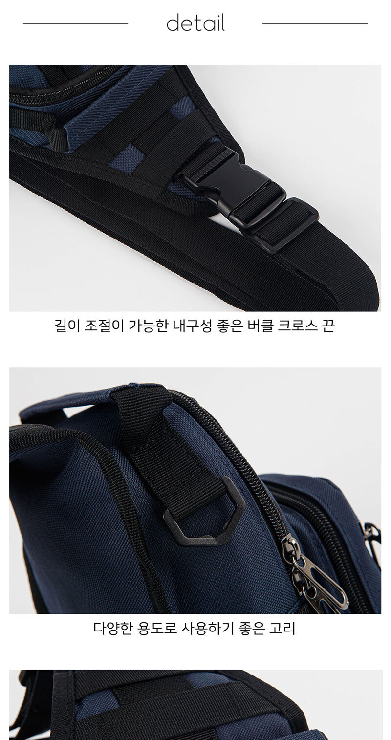 슬링백가방,슬링백,나들이용,여행보조가방,낚시가방,등산가방,남성크로스백,남자학생슬링백,헬스가방,등산크로스백
