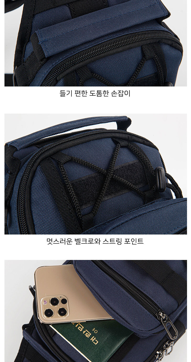 슬링백가방,슬링백,나들이용,여행보조가방,낚시가방,등산가방,남성크로스백,남자학생슬링백,헬스가방,등산크로스백