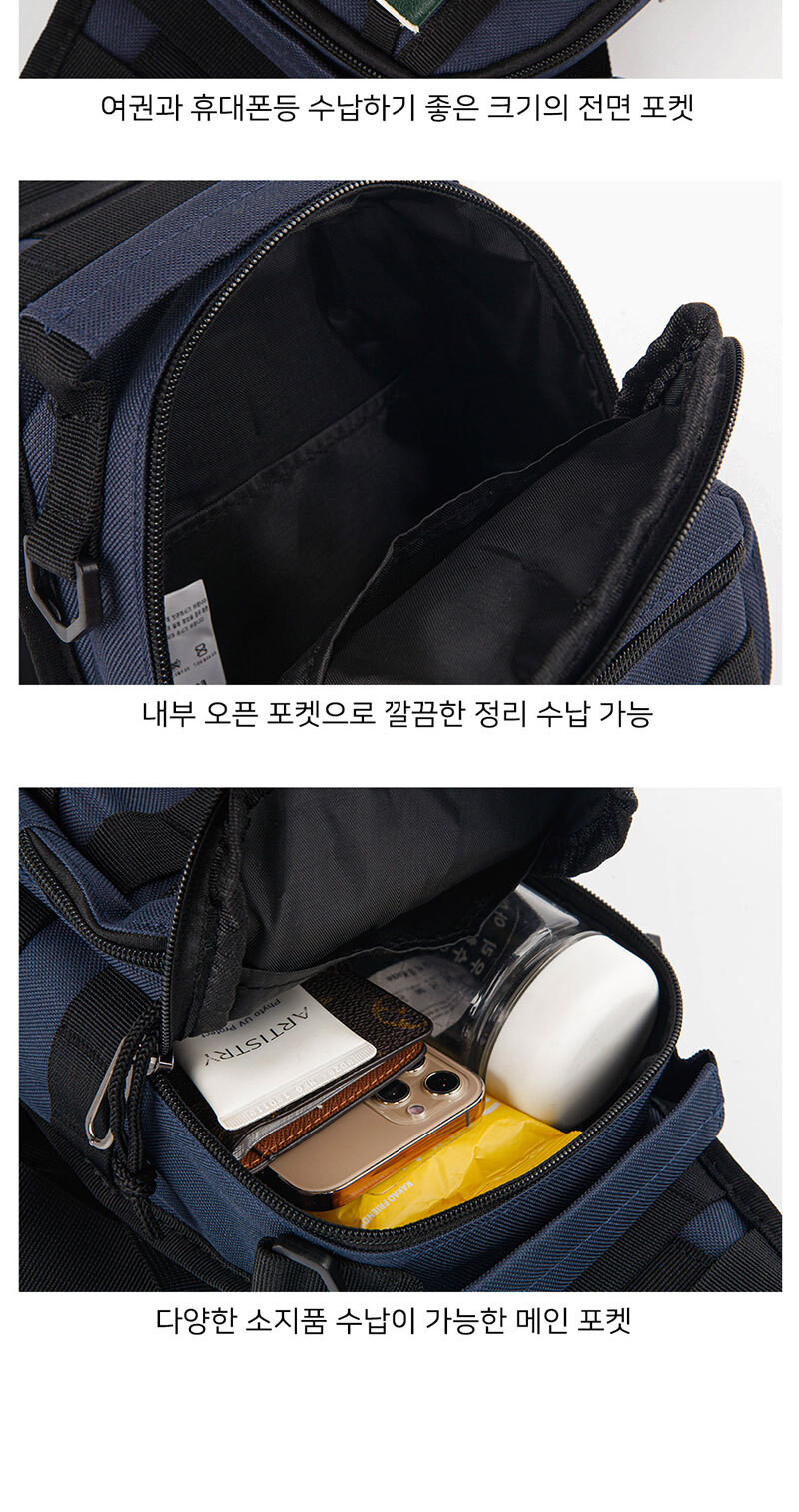 슬링백가방,슬링백,나들이용,여행보조가방,낚시가방,등산가방,남성크로스백,남자학생슬링백,헬스가방,등산크로스백