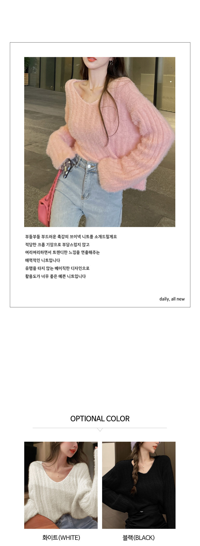 여성니트,20대패션