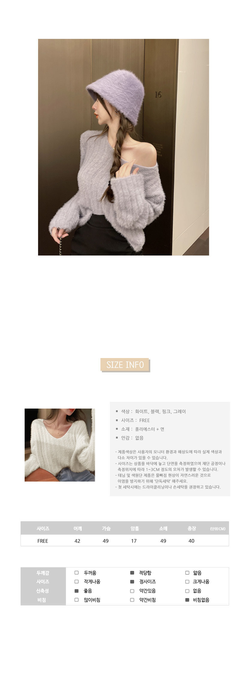 브이넥니트,여성니트