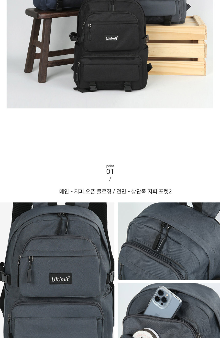 중고등학생가방