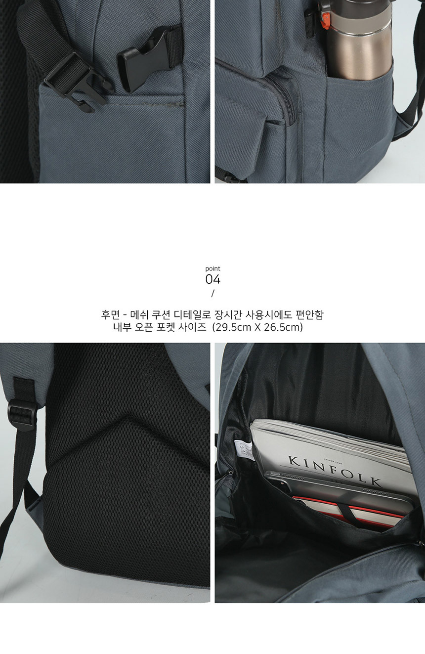 대학생백팩