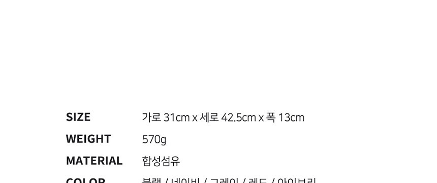 캐주얼백팩