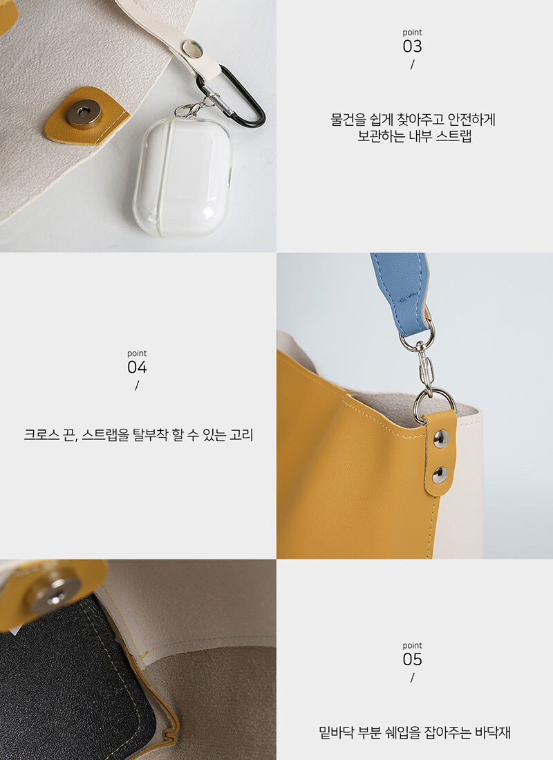 여성백,크로스백,숄더백,데일리백,일상숄더백,투톤,가심비,캐주얼숄더백,컬러풀,20대,30대