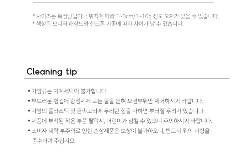 여성백팩,멀티백팩,학생백팩,여대생백팩,직장인백팩,엄마가방,엄마백팩,20대,30대,40대