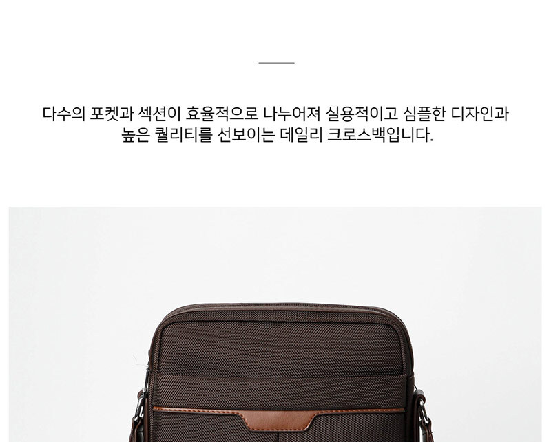남성크로스백,가죽백,남성,남자데일리,보조가방,여행보조가방,출퇴근가방,브라운크로스백,남성숄더백