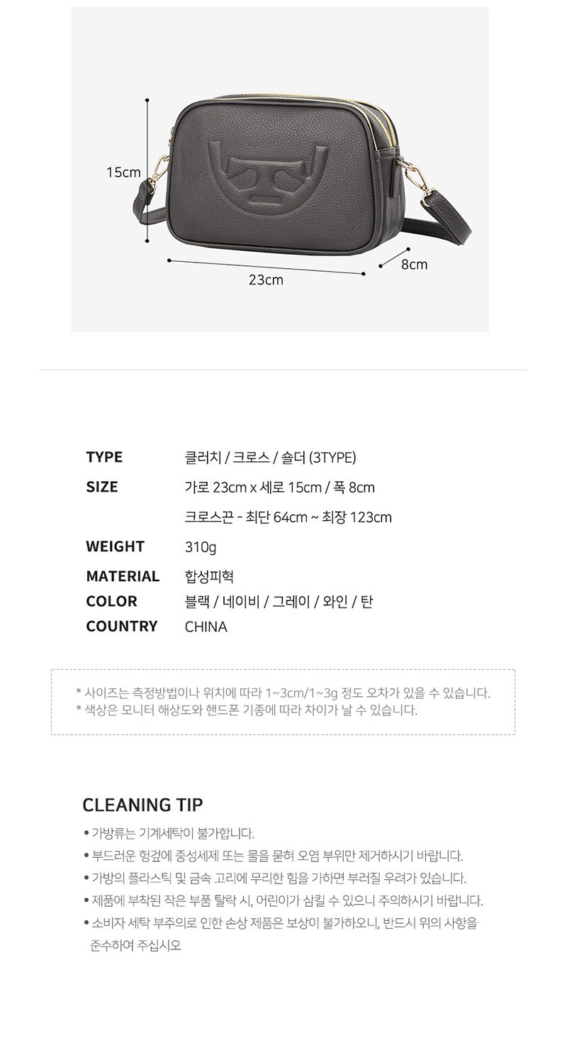 데일리백,캐주얼백,깔끔한디자인,30대,20대,미니크로스백,캐주얼크로스백,초등학생보조가방,여행보조가방