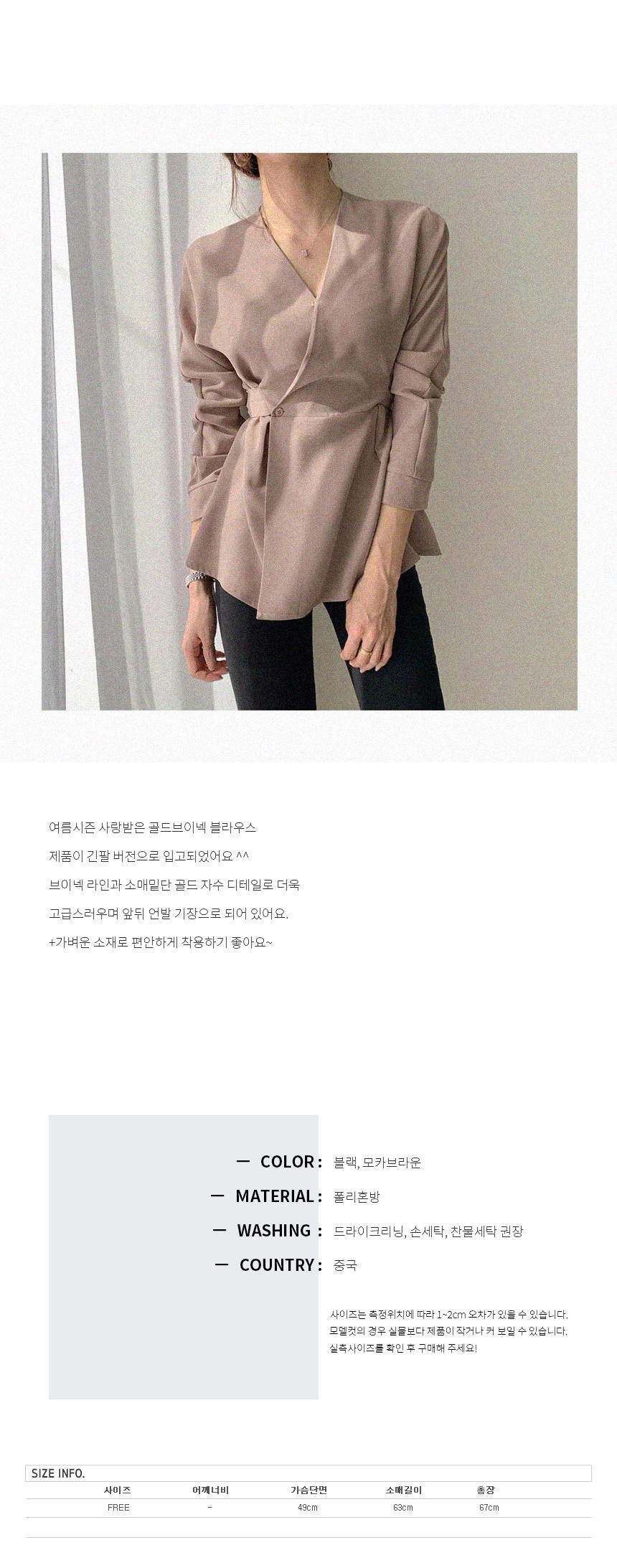20대블라우스,면접블라우스