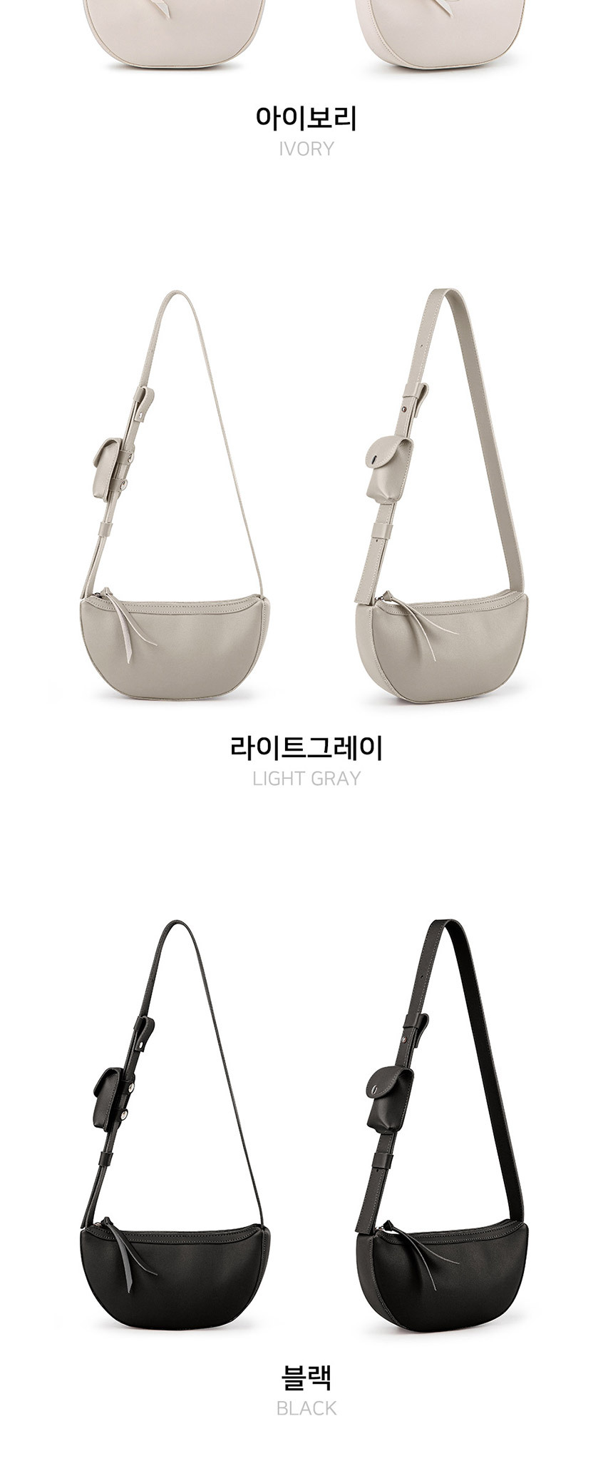 유행타지않는