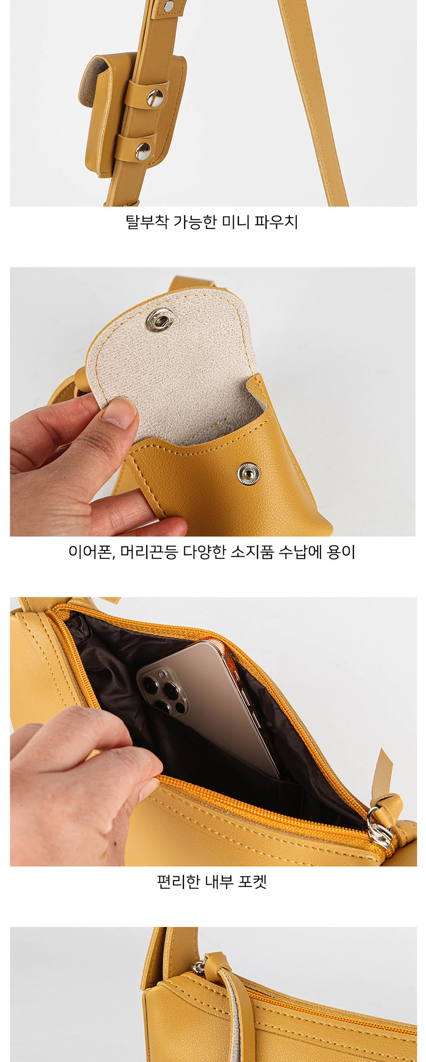 회사원크로스백