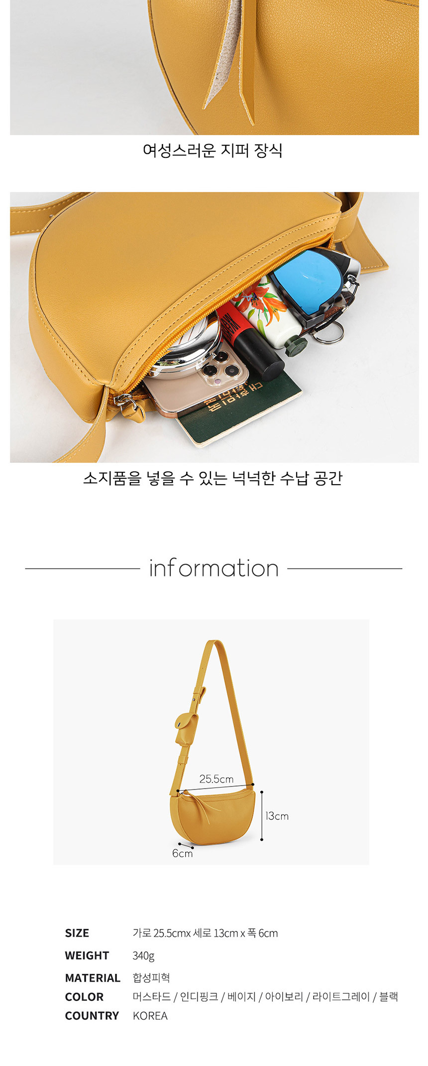 하객룩미니백