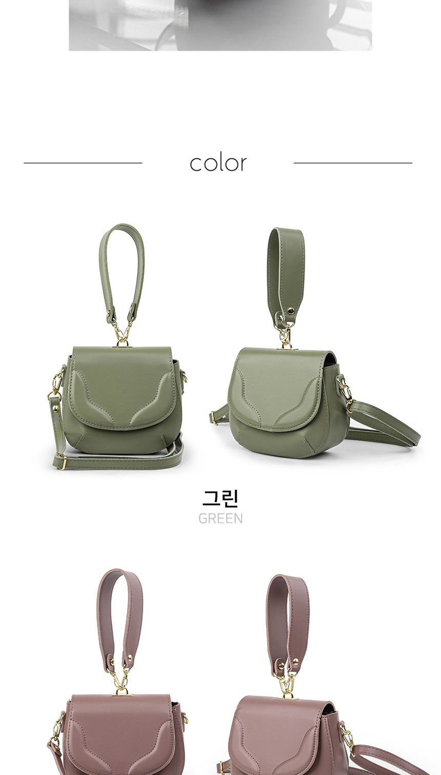 미니핸드백