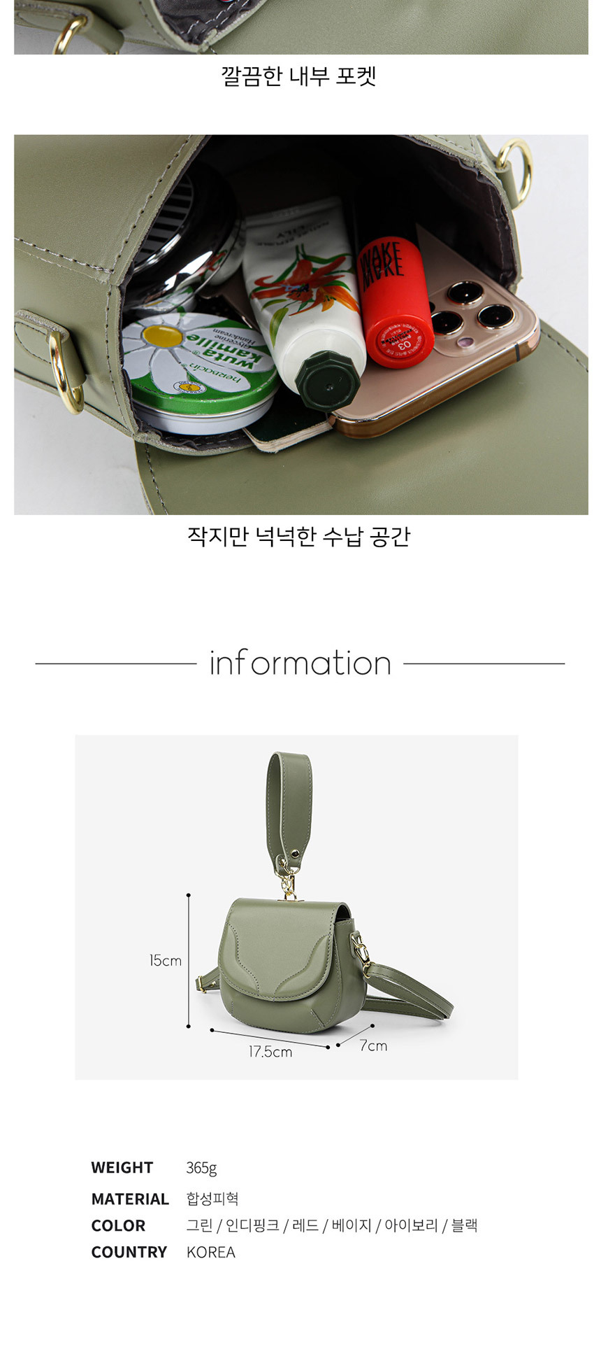 하객룩미니백