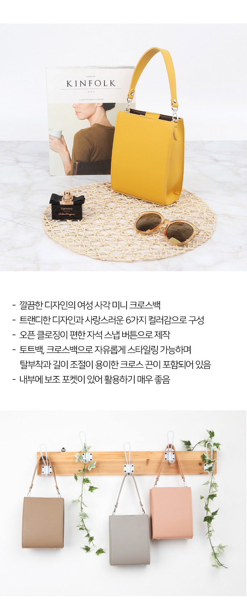 20대크로스백,직장인숄더백