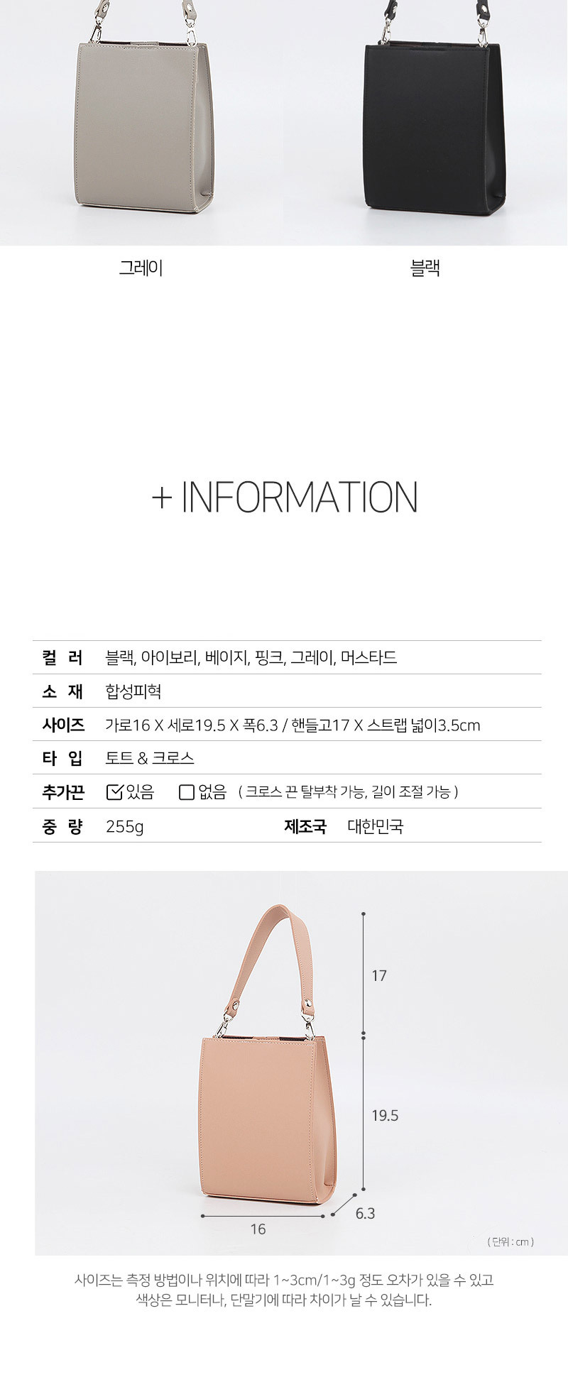 데일리백,캐주얼숄더백,캐주얼미니백,30대크로스백