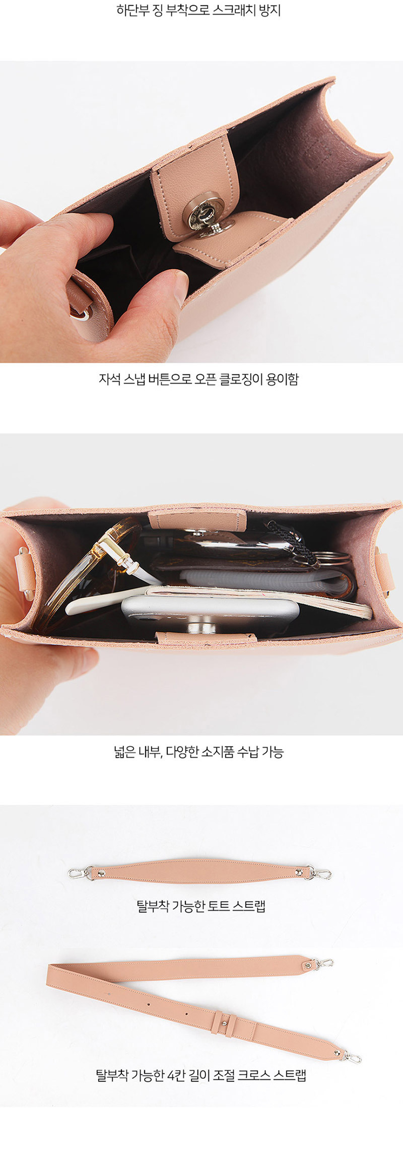 유행타지않는