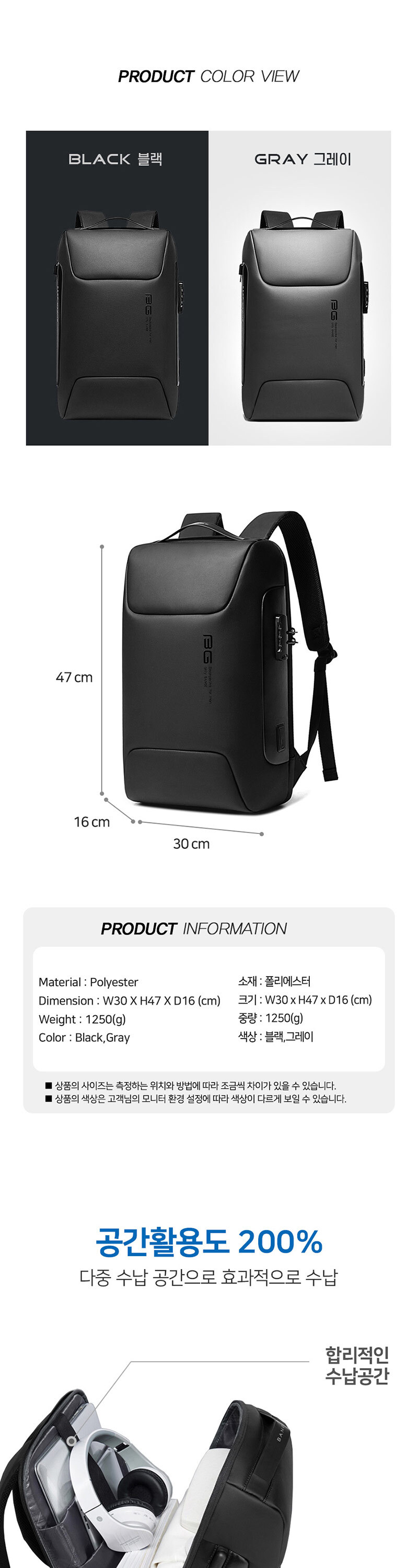 도난방지백팩,대학생백팩