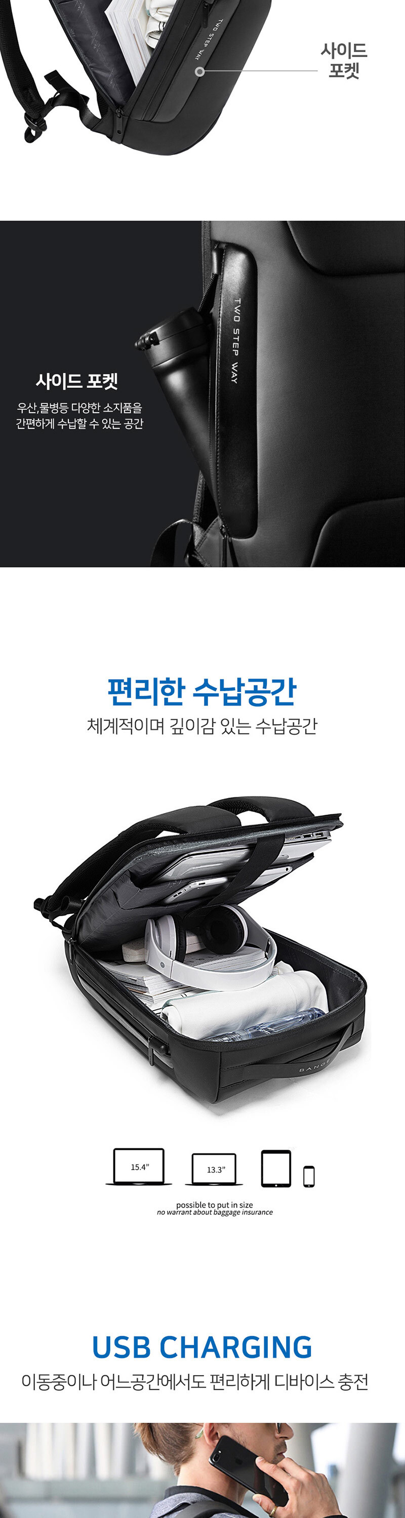 여행배낭,출장용백팩