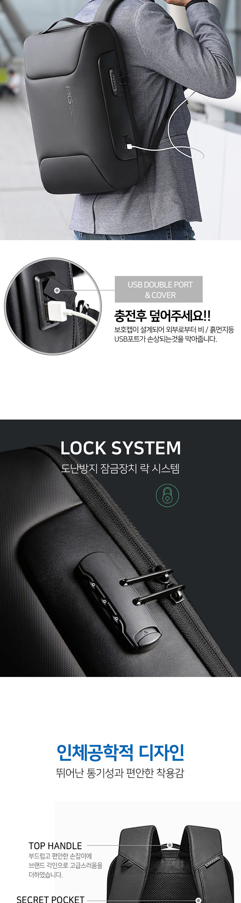 고급남성백팩,모던한남성백팩