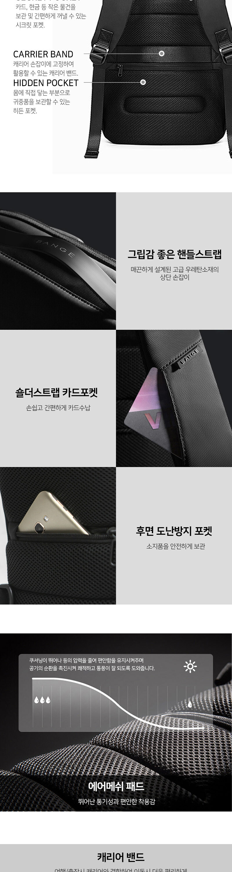 USB백팩,기내용백팩