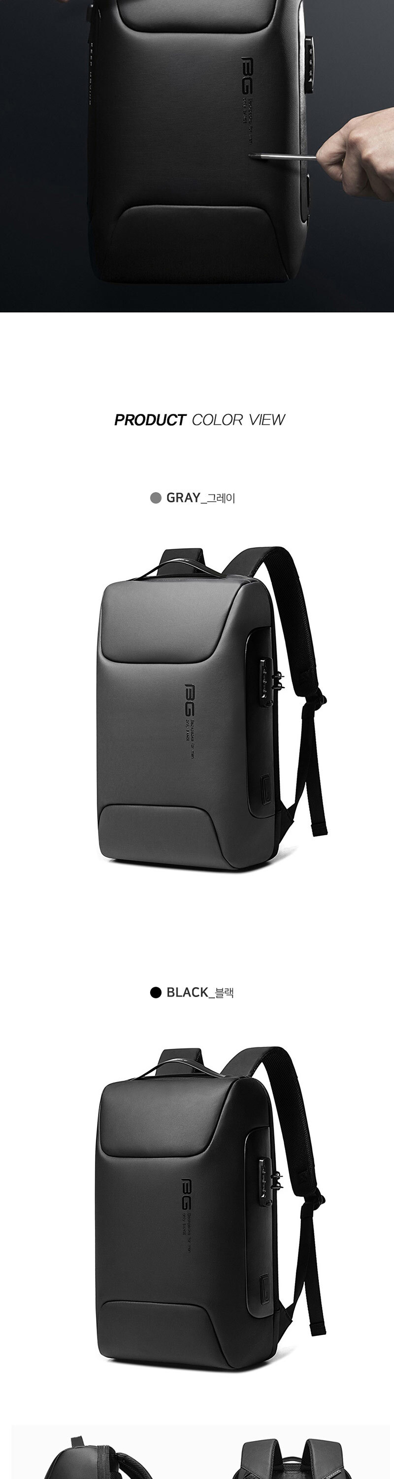 활용도높은,남자정장백팩