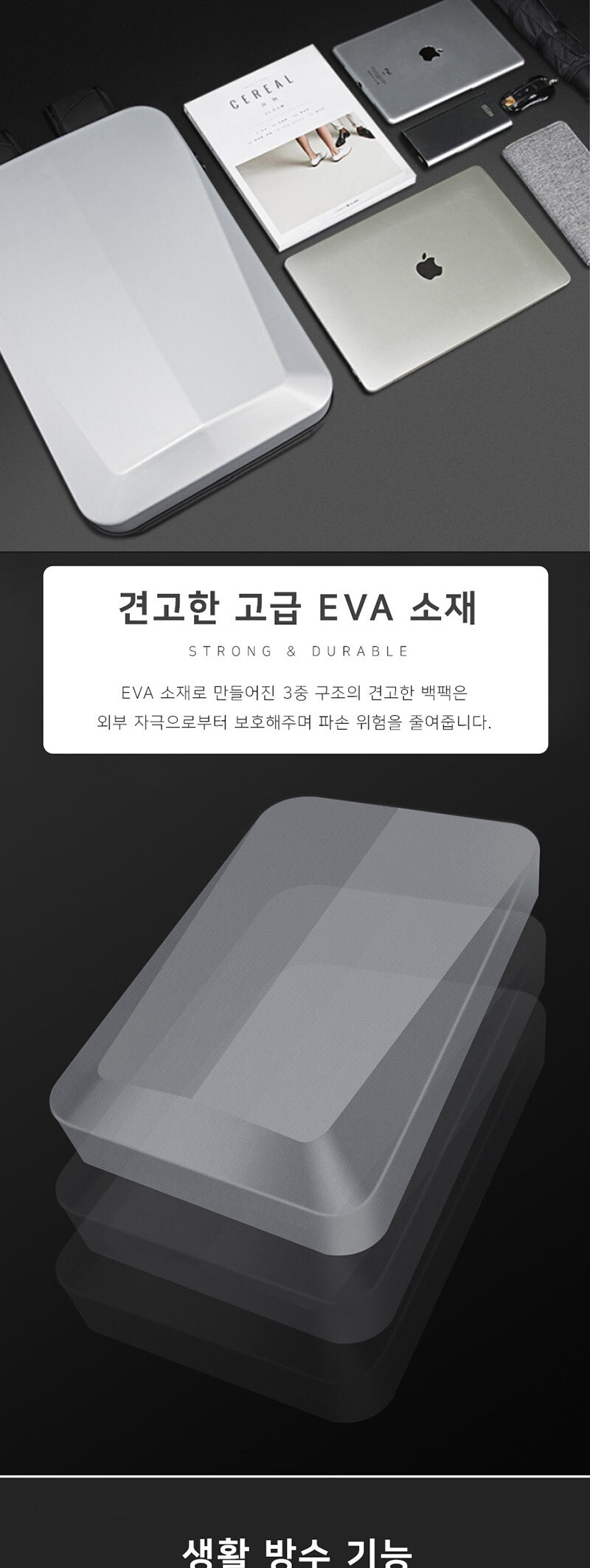도난방지백팩,대학생백팩