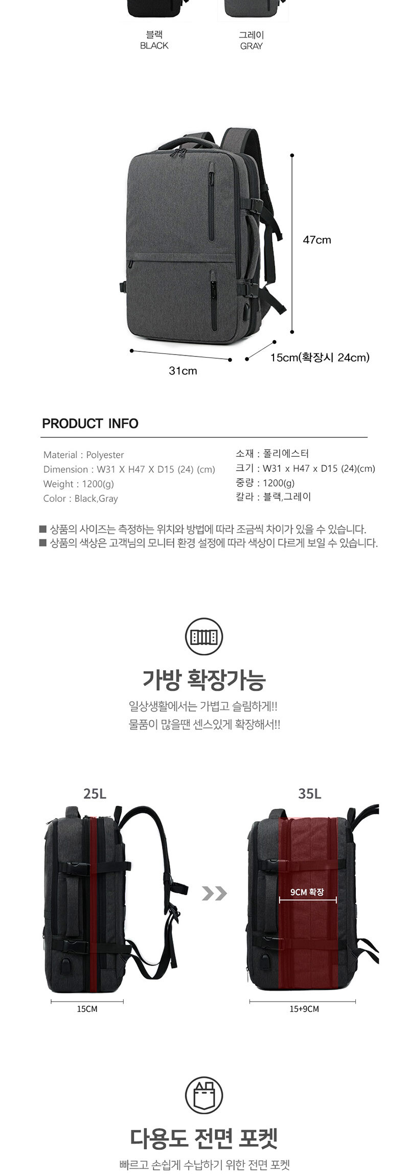 남자정장백팩,출장용백팩